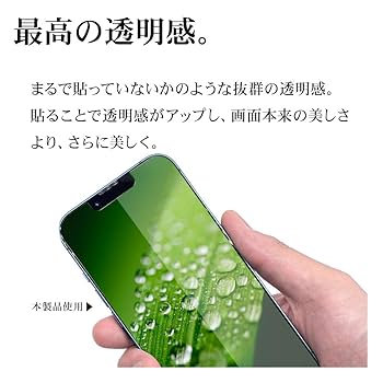 Amazon | ラスタバナナ ガラスフィルム Xperia 1 V SO-51D SOG10